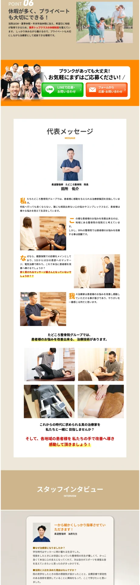 tadokorosama_entorylp_pc2