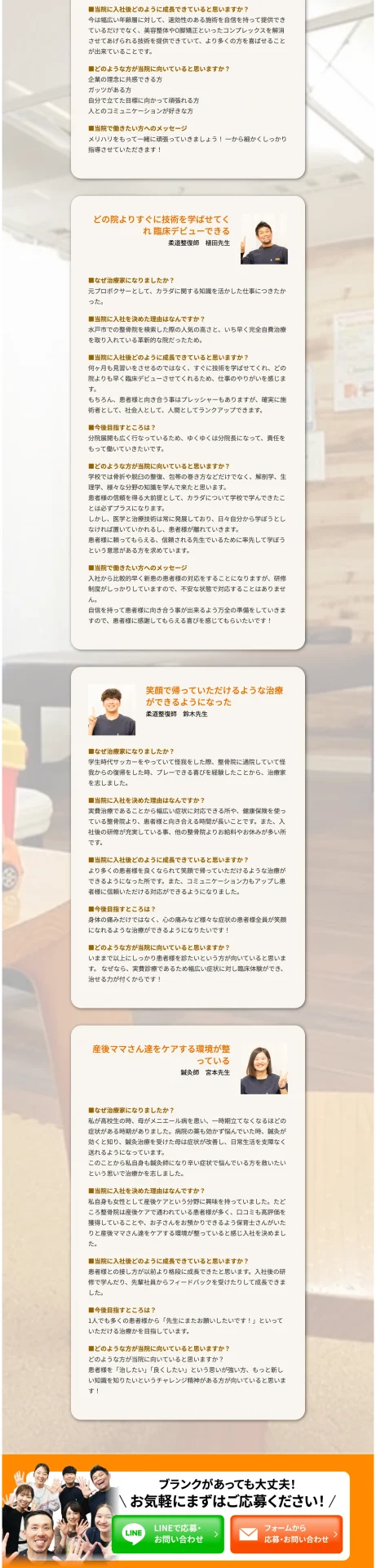 tadokorosama_entorylp_pc3