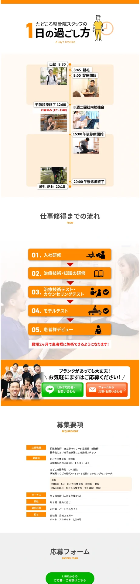 tadokorosama_entorylp_pc4