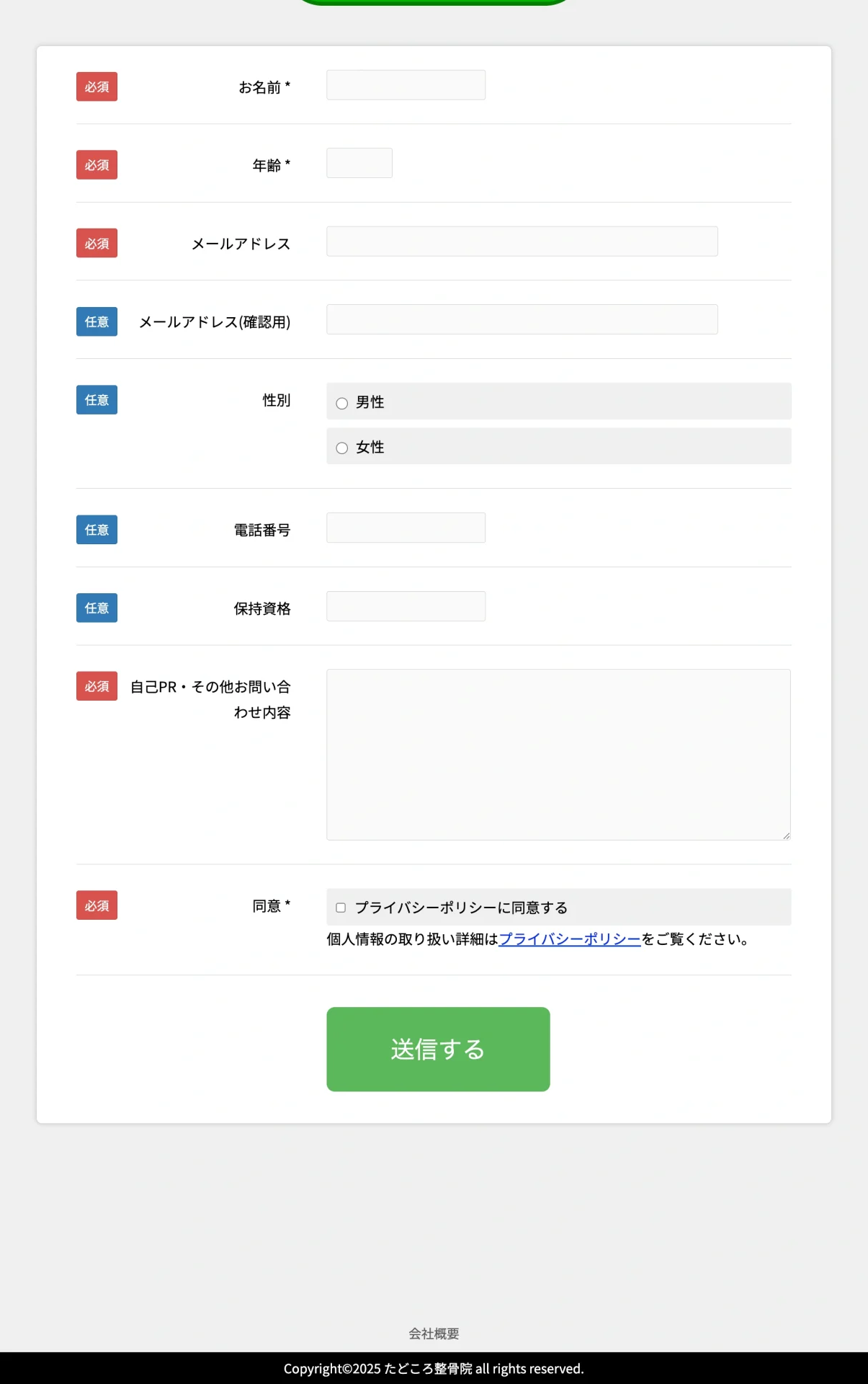 tadokorosama_entorylp_pc5