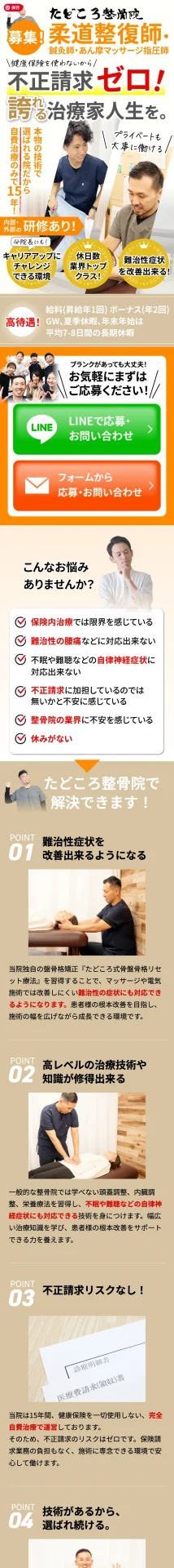 tadokorosama_entorylp_sp1