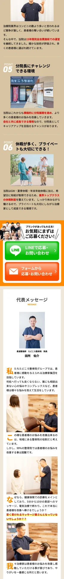 tadokorosama_entorylp_sp2