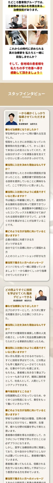 tadokorosama_entorylp_sp3