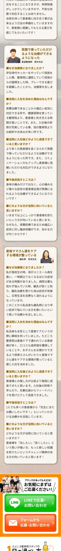 tadokorosama_entorylp_sp4