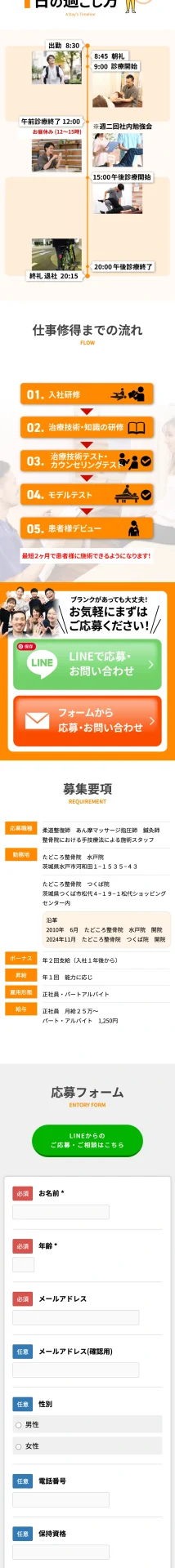 tadokorosama_entorylp_sp5